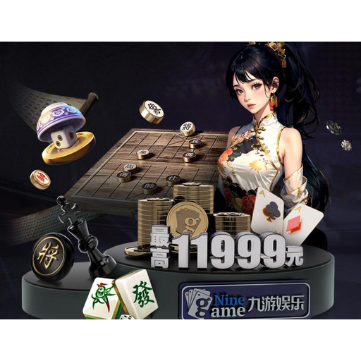 即嗨体育